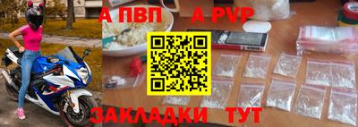 каннабис Донецк