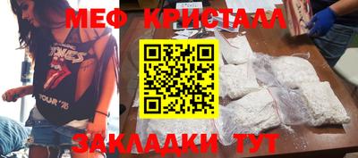 спайс Дубна