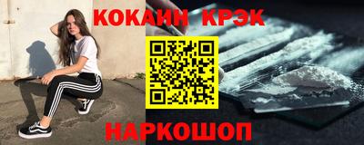 тгк Донской
