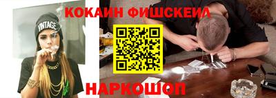 спайс Дубна