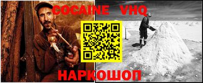 тгк Донской