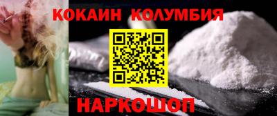 каннабис Донецк