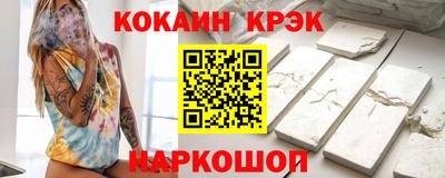тгк Донской