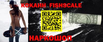 спайс Дубна