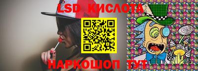 спайс Дубна