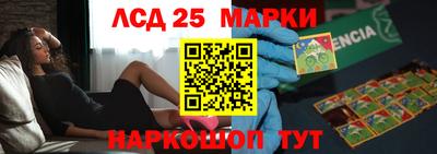 каннабис Донецк