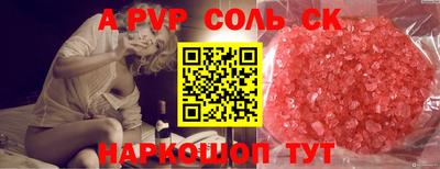 каннабис Донецк
