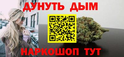 каннабис Донецк