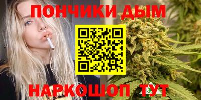 спайс Дубна