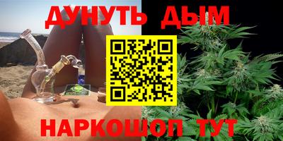 спайс Дубна