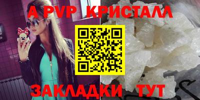 каннабис Донецк