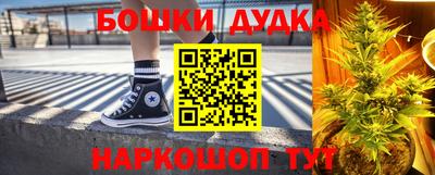 каннабис Донецк