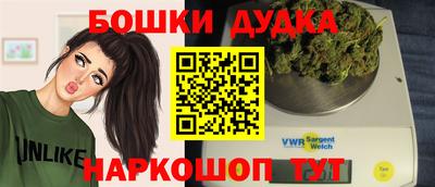 спайс Дубна