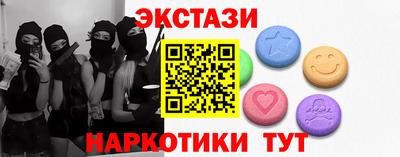 каннабис Донецк