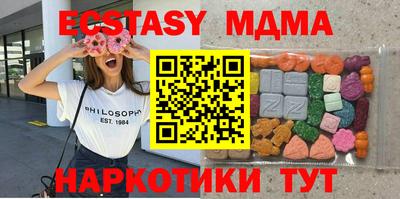 спайс Дубна