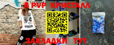 спайс Дубна