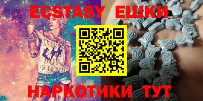спайс Дубна