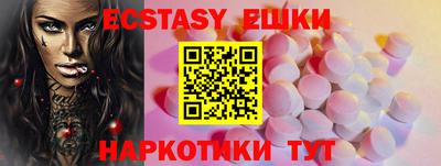тгк Донской