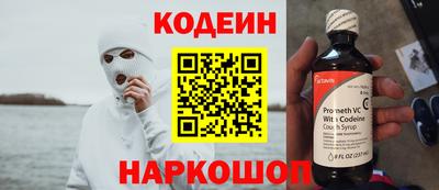 спайс Дубна