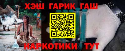 каннабис Донецк