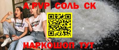 каннабис Донецк