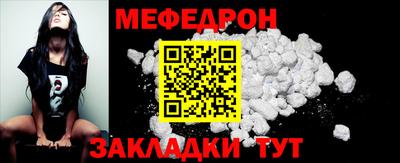 тгк Донской
