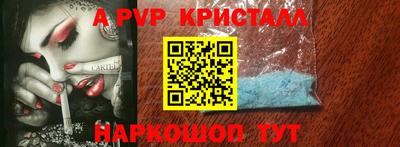 каннабис Донецк