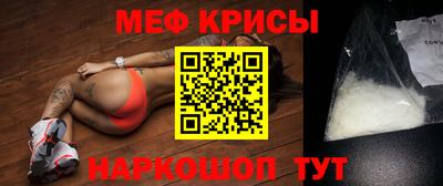 спайс Дубна