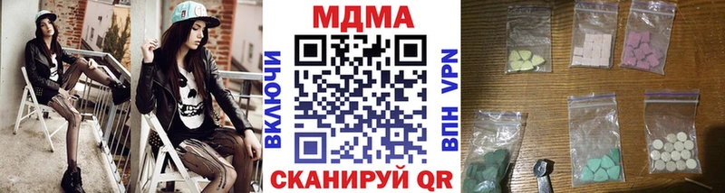 MDMA Molly  мега зеркало  Приморско-Ахтарск 