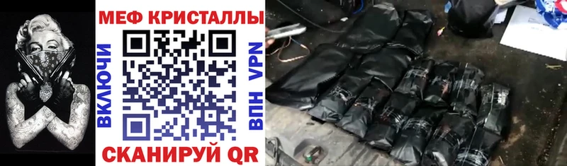 МЯУ-МЯУ 4 MMC где купить наркоту Приморско-Ахтарск