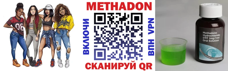 наркота  Приморско-Ахтарск  Метадон VHQ 