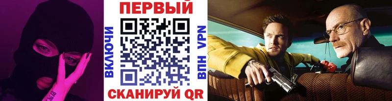 как найти наркотики  Приморско-Ахтарск  Первитин Декстрометамфетамин 99.9% 