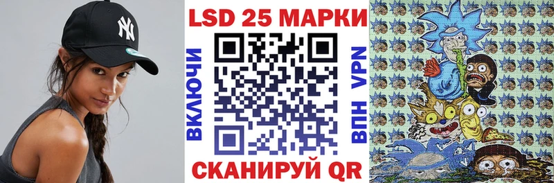 Марки N-bome 1,8мг  магазин    shop как зайти  Приморско-Ахтарск 