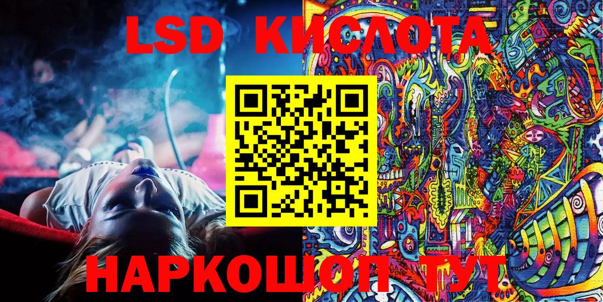 Марки NBOMe 1,8мг Приморско-Ахтарск