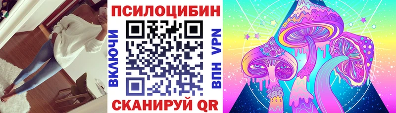 Галлюциногенные грибы прущие грибы  Приморско-Ахтарск 