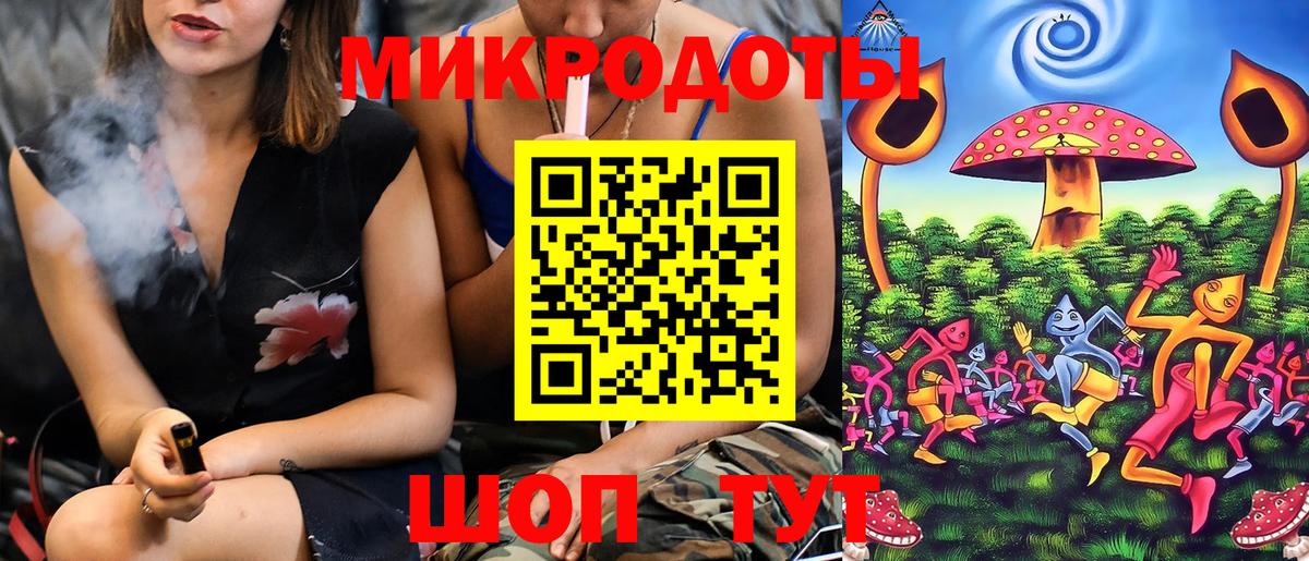 Галлюциногенные грибы прущие грибы Приморско-Ахтарск