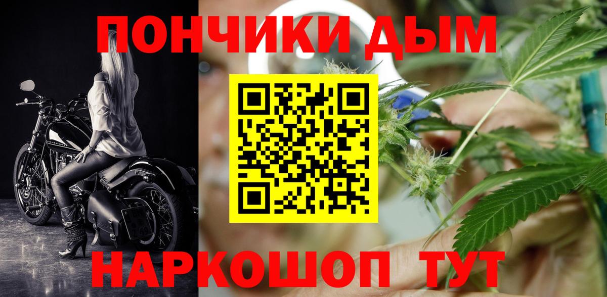 Конопля семена  Вход с VPN  Приморско-Ахтарск  Конопля White Widow  Марихуана тримм 